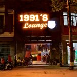 1991 Lounge (1)